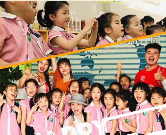 艾乐国际幼儿园